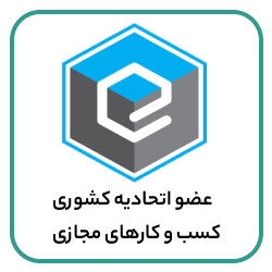 عضو اتحادیه کسب و کار