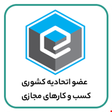 عضو اتحادیه کسب و کار